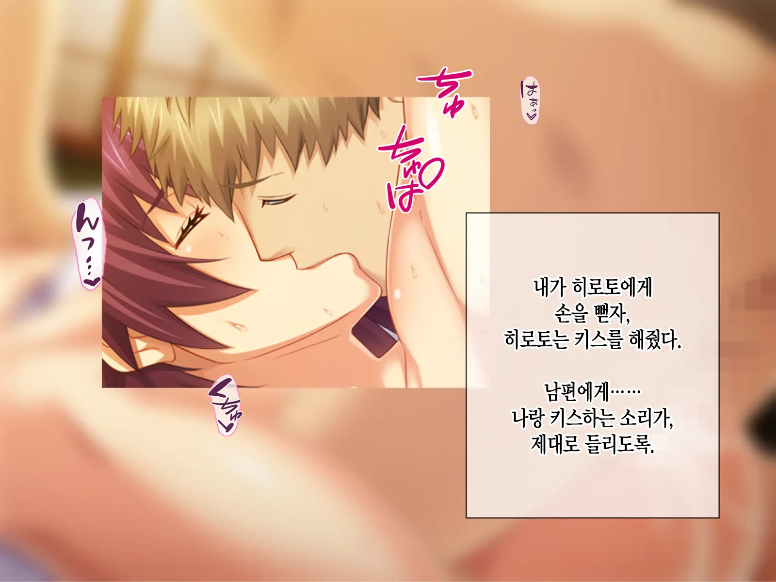 Kashidashi Tsuma, Marina No Netorase Houkoku 1 Binkan Tsuma To Zetsurin Daigakusei -Tsuma Side- | 대출아내 마리나의 네토라세 보고 1 민감 아내와 절륜 대학생 -아내 사이드-